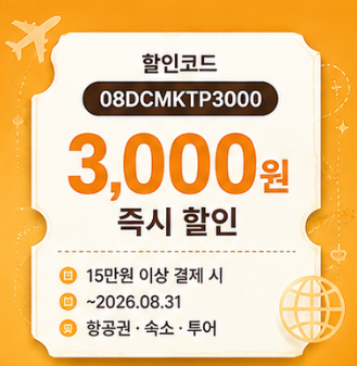 08DCMKTP3000 썸네일