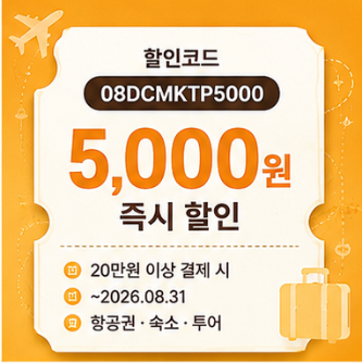 08DCMKTP5000 썸네일